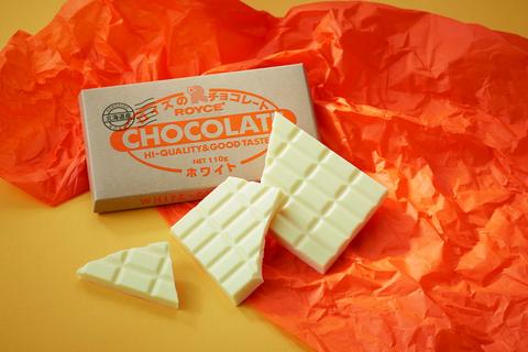 white chocolate bar