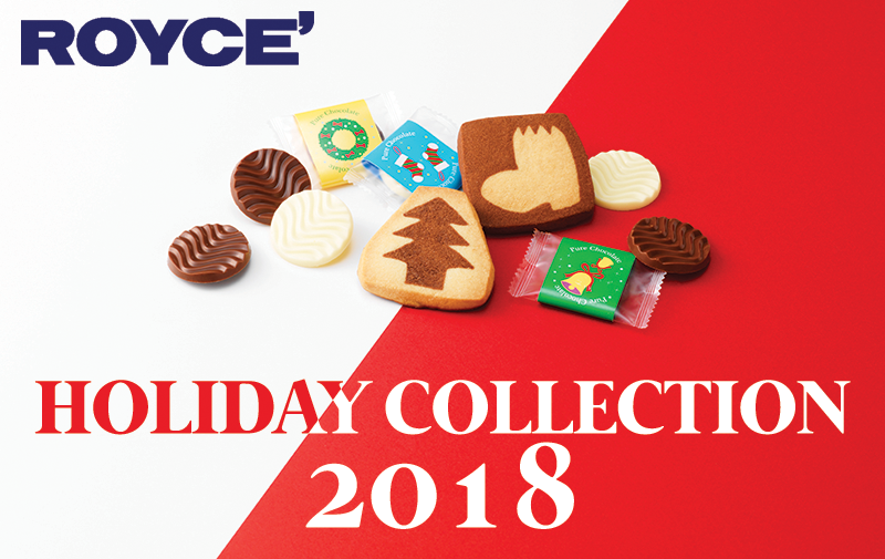 ‘Tis the Season for ROYCE’ Holiday Selections